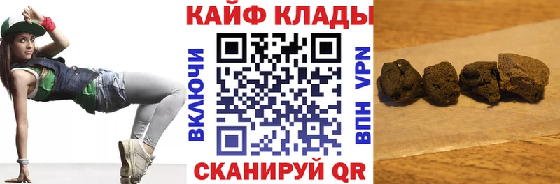 Купить закладку Большой Камень Канабис  АМФЕТАМИН  APVP  Меф  ГАШ  КОКАИН 