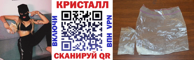 Амфетамин VHQ  как найти закладки  маркетплейс телеграм  Большой Камень 