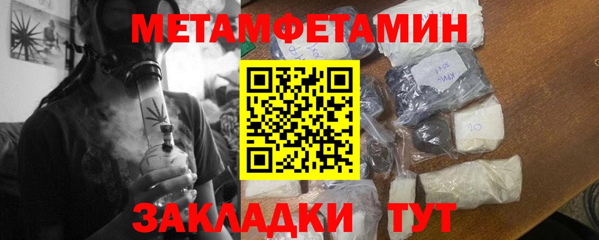 Амфетамин 97% Большой Камень