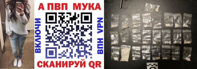 Alfa_PVP кристаллы  Большой Камень 