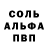 Кокаин 97% Obsidian Berserker