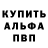 Героин хмурый Vladimir Truebnikov