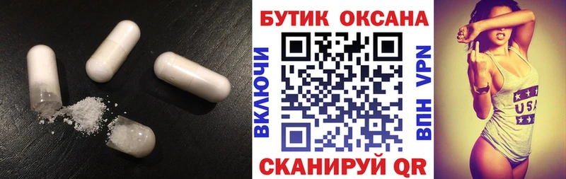 Бутират оксана  где найти наркотики  Большой Камень 