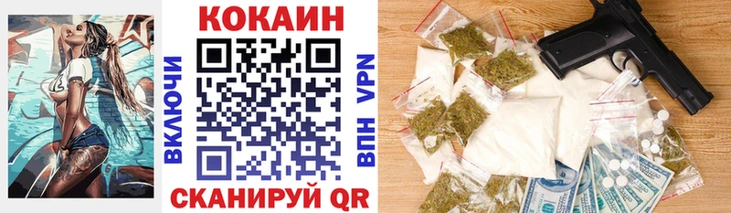 COCAIN Колумбийский  Большой Камень 