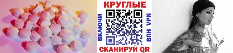 ЭКСТАЗИ Punisher  сайты даркнета состав  Большой Камень  дарнет шоп 