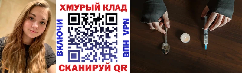 ГЕРОИН афганец  купить наркотик  Большой Камень 