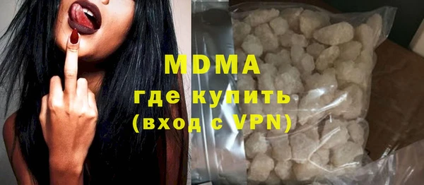 гидра Алексин