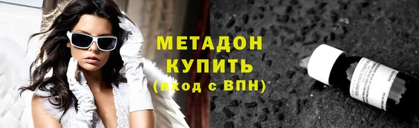 гидра Алексин