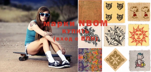 PSILOCYBIN Алексеевка