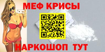мескалин Изобильный