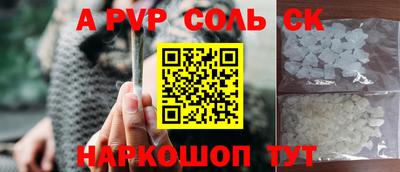 мескалин Изобильный