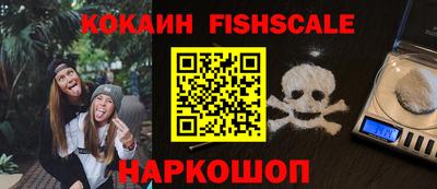 мескалин Изобильный