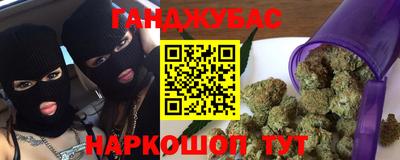 мефедрон мука Ипатово