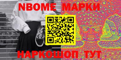 марки lsd Ирбит