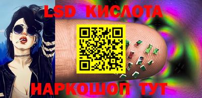 марки lsd Ирбит