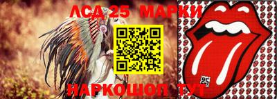 мескалин Изобильный