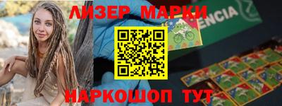 марки lsd Ирбит