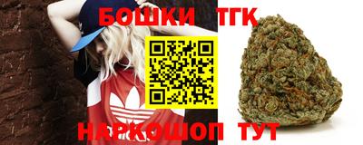 мефедрон мука Ипатово