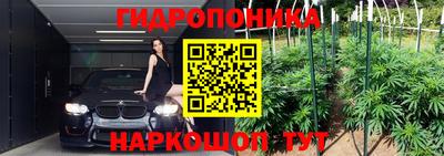 мефедрон мука Ипатово