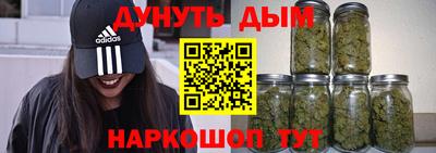 мефедрон мука Ипатово