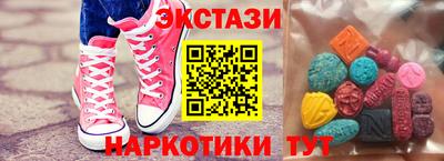мефедрон мука Ипатово