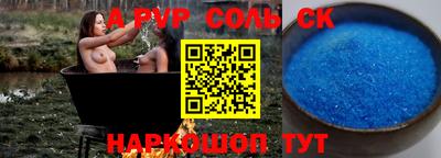 мефедрон мука Ипатово