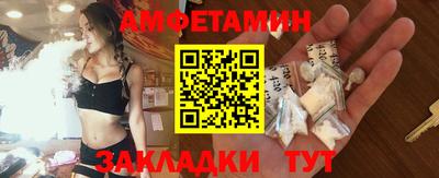 мефедрон мука Ипатово