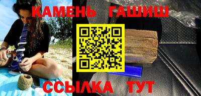 мефедрон мука Ипатово