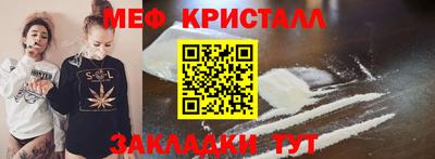 мефедрон мука Ипатово