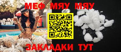 мескалин Изобильный