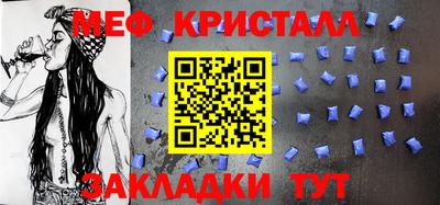 мескалин Изобильный