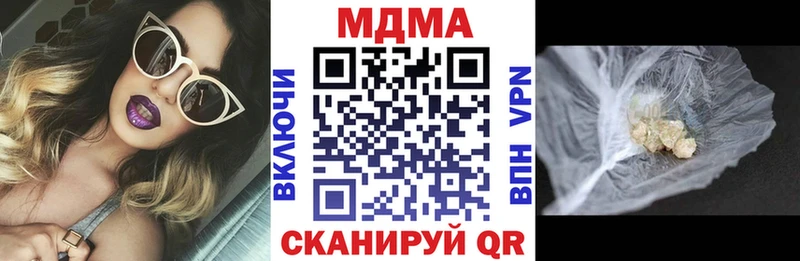 гидра как зайти  Большой Камень  МДМА кристаллы 