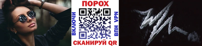 Первитин Methamphetamine  кракен ссылки  Большой Камень 