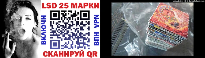 Наркотические марки 1500мкг Большой Камень