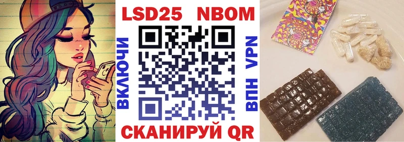 Марки NBOMe 1,5мг  mega маркетплейс  Большой Камень 