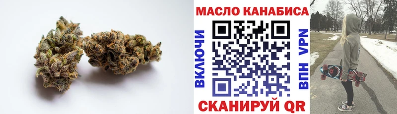 где продают наркотики  blacksprut как войти  ТГК Wax  Большой Камень 
