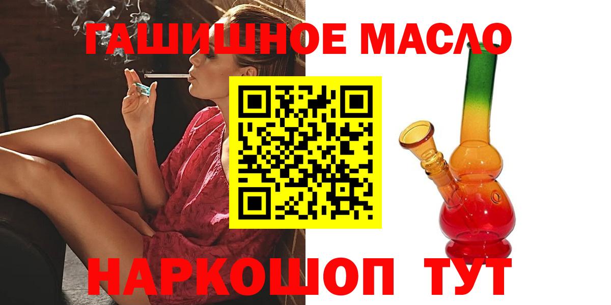 Большой Камень  сколько стоит  Вход с VPN  ТГК Wax 