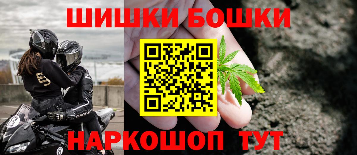 Шишки марихуана VHQ Большой Камень