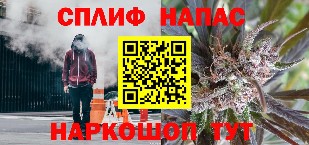 Бошки Шишки MAZAR  МАРИХУАНА план  Большой Камень  Вход с VPN  Марихуана гибрид 